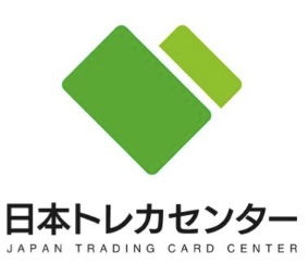 日本トレカセンター