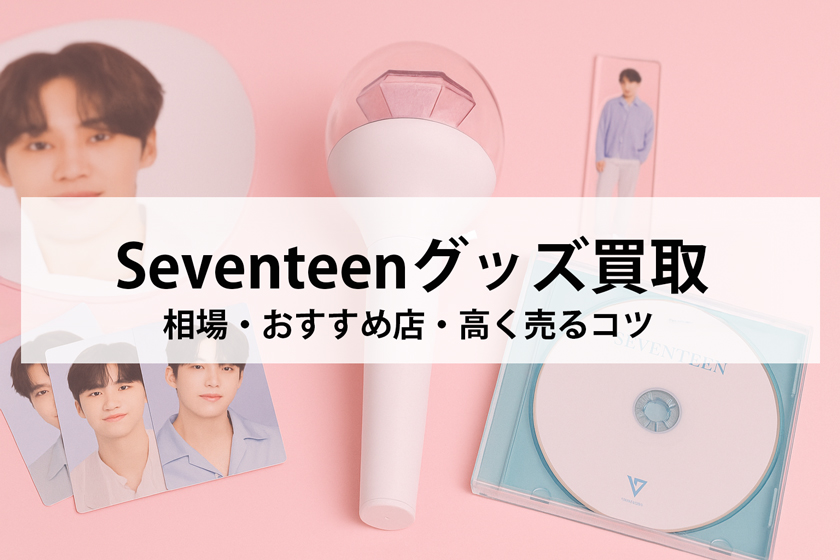 イジュンギ グッズ まとめ売り CD DVD フォトブック スローガン 雑誌